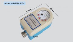 干式物联网水表水表界主流