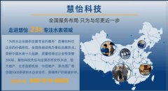 nb远传水表上岗 远程管理供水超简单