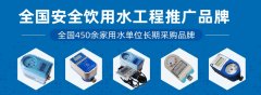 无磁智能水表够智慧