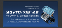 农改水IC卡智能水表 读数准确质量靠谱