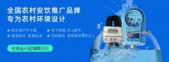 农村分体式防水水表突破防潮技术