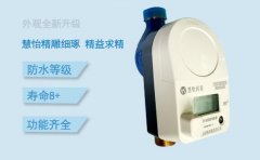 智能水表和远传水表哪种比较好