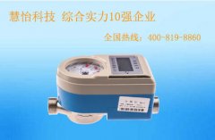 直饮水水表价格为何会比智能水表贵