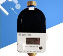 智慧远程水表,NB-IOT通信可靠水表