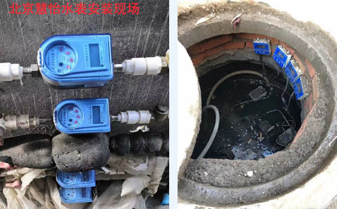 网络数字智能水表