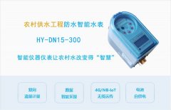 农村供水工程需要管理哪些方面?