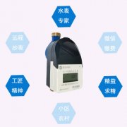 无线远传水表为什么贵?